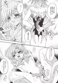 (Mimiket 7) [Kotori Jimusho (Sakura Bunchou)] Ave Maris Stella 2 (Bishoujo Senshi Sailor Moon)