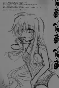 [Ameiro (Nanashiki)] Strawberry Time (Mahou Shoujo Lyrical Nanoha) [English] [NanoFate]