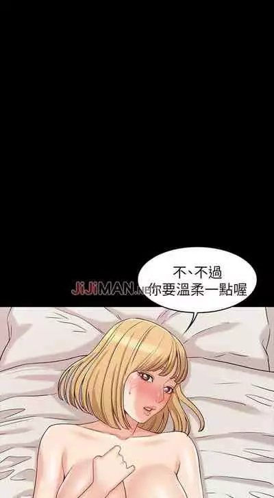 【周六连载】女友的姐姐(作者:橡果人&獵狗) 第1~23话