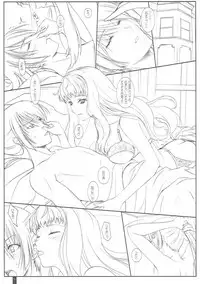 (C77) [Kemokomoya (Komori Kei)] Deculture Pusher Splash (Macross Frontier)