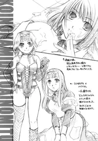 [Itou Ei] Koi no Namida to Ai no Mitsu | The Tears of Love and Love Juice Ch. 1-3, 6, 8-10 [English]