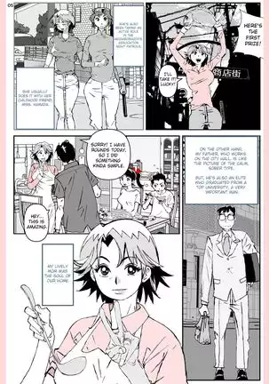 Yatsu ga Kaa-san ni Shita Koto