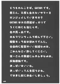 (C70) [Suck Drop Bambies (Gatari)] Tsundere Minimum! (Bleach)