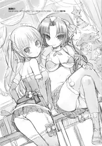 (C86) [Nippon Teikoku Toshokan (Kiya Shii, Hanpera, Al Eas)] Ero Fes Mobam@s Hanseibon 1&2 (THE IDOLM@STER CINDERELLA GIRLS) [Chinese] [山樱汉化]