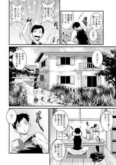 Genkai New Town wa Mitsu no Aji Ch. 1-10