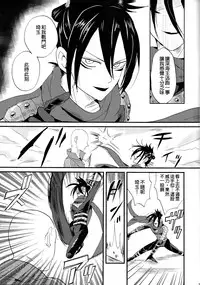 (ONE→HUNDRED) [laylow (Achi)] Tsuyokute New Game (One Punch Man) [Chinese] [4188漢化組]