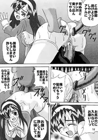 [St. Rio (Various)] DANDYISM 4 Force (Various)