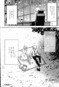 (C82) [CDPA (Various)] CROSS MAKE 2012 SUMMER (Freezing)