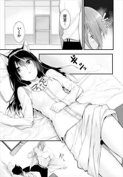 [Kyougoku Touya] Orokamono wa Nekomimi Dorei ni Izon suru ~Hajimete no Choukyou Seikatsu~ 01-19