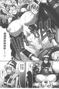 [Chiba Toshirou] Animal Assort | 痴女淫獸齊聚一堂 [Chinese]