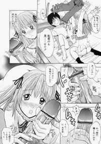 [Yajima Index] Omote to Ura - The face and reverse side