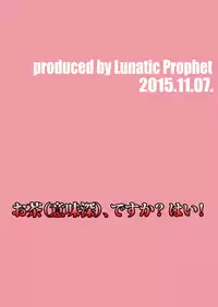 [LUNATIC PROPHET (Arimura Yuu)] Oshikkollection Tokumukan Hen (Kantai Collection -KanColle-) [Digital]