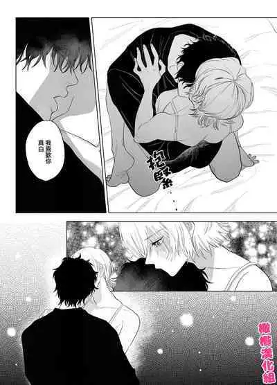 bake neko to mibōjin|猫与未亡人