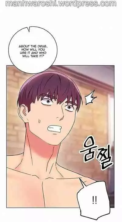 [Neck Pilllow] Stepmother Friends Ch.60/? [English] [Hentai Universe] NEW! 10/12/2021