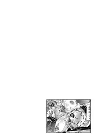 [Nico Pun Nise] Chou Saisentan Kanojo [Digital]