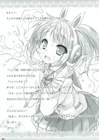 (C89) [ZiP (Moekibara Fumitake)] syaro * syaro -Chikuwa Parfait- (Gochuumon wa Usagi desu ka?)