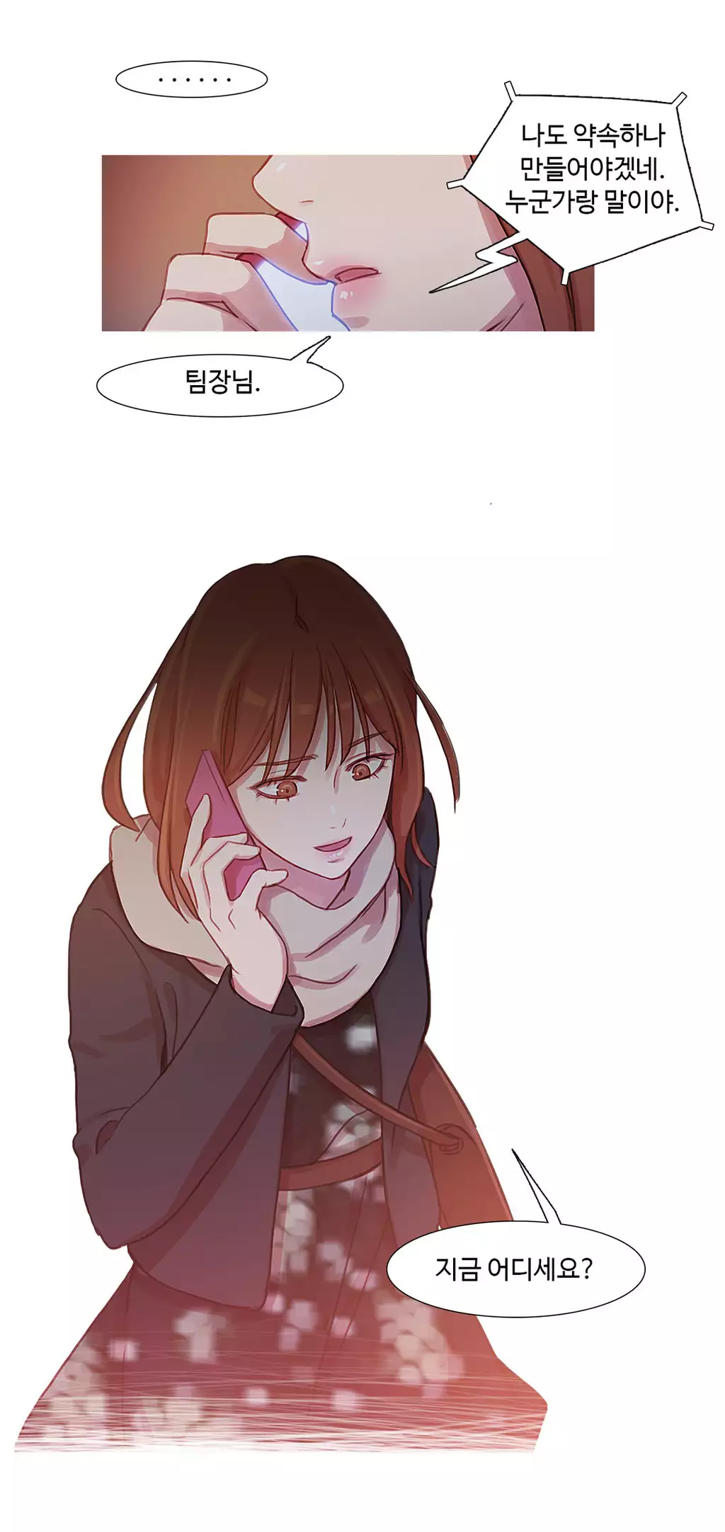 Scandal of the Witch Ch.0-34