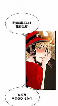 该死的家伙(外卖奇遇记)【中文】