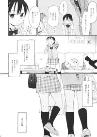 (SC37) [SECOND CRY (Sekiya Asami)] Dog and Pony SHOW #3