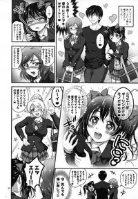 (C93) [Kuroyuki (Kakyouin Chiroru)] Ore Yome Saimin Soushuuhen 1+α (Love Live!)