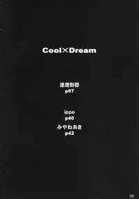 (C77) [Shimoyakedou (Ouma Tokiichi)] Cool×Dream (THE IDOLM@STER Dearly Stars)