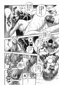 [The Seiji] Momo Muite Kuri Namete