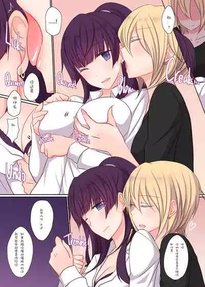 [434 Not Found (isya)] Office Sweet 365 -APPEND- [Chinese] [WTM直接汉化&v.v.t.m汉化组] [Digital]