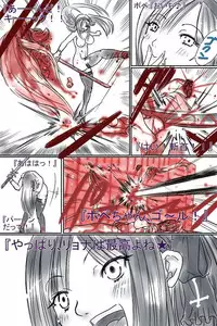 Artist - Black Ribbon /Rainbow Stone Bullet (黒いリボン/虹の聖弾)