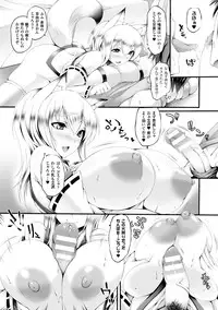 [Oohira Sunset] Pururun-Pulling [Digital]