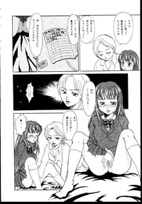 [Anthology] Shinseiki