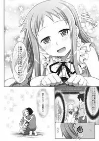 [Makino Eki (Makinosaka Shinichi)] Menma to Issho (Ano Hi Mita Hana no Namae wo Bokutachi wa Mada Shiranai) [Digital]