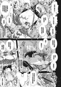 [Katou Chakichi] Shounen Immoral ~Saishuuwa~ (Otokonoko HEAVEN Vol. 28) [Chinese] [管少女汉化] [Digital]