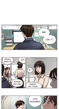 [Ramjak] Atonement Camp Ch.0-28 (Chinese)