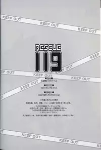 [Houkago Paradise (Sasorigatame)] Rescue 119 (Machine Robo Rescue)