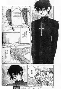 [Kouta Hirano] Angel Dust 1-3 (Hellsing)