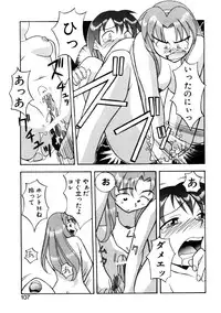 [Yanagi Masashi] Boku to kanojyo no Himitsu