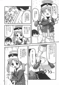 (C69) [Applecat (Potekoro)] Tech Tree (Makai Tenshi Jibril)