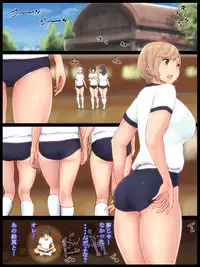 [AiluAilu (Ailu)] Ikinari An An Dopyun