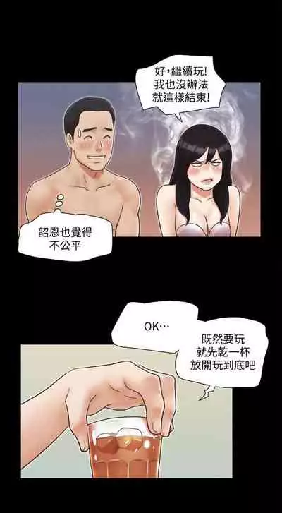 【周五连载】协议换爱(作者:遠德) 第1~62话