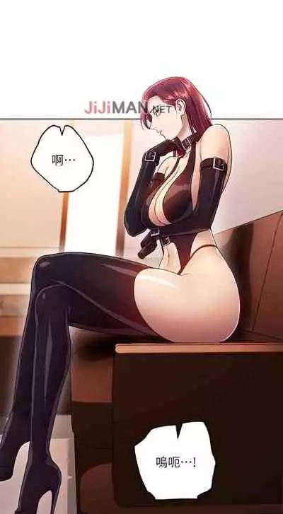 【周二连载】继母的朋友们（作者：Red-A&頸枕） 第1~45话