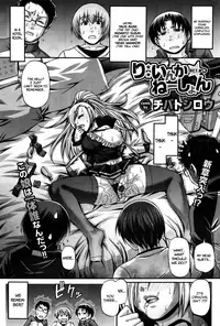 [Chiba Toshirou] Re: Incarnation Ch. 1-10 [English] =TLL+CW+SH=