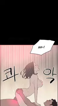 [Mr. Byeong-Su] Cohabitation Ch.1-54 (English)