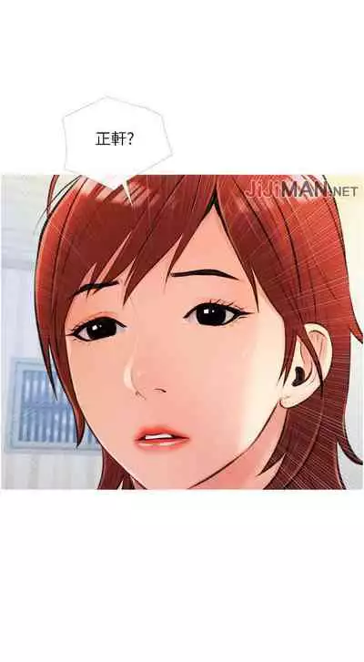 【周二连载】阿姨的家教课（作者：XIX&漢水） 第1~22话