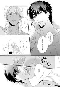 (C84) [PureSlider. (Matsuo)] PURESLIDER. 2011-2012 (Magi: The Labyrinth of Magic)