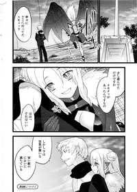 Comic Unreal 2006-09 Vol.03