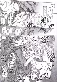 (C70) [RPG COMPANY 2 (Toumi Haruka)] Candy Bell 5 38°C + sweet “H”eart (Ah! My Goddess)