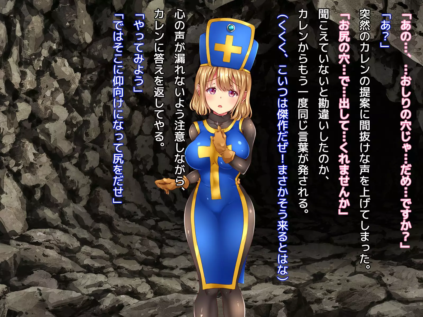 Kuzu Kenja no Nikki vol. 1 Yuusha ni Koisuru Souryo o Yaru Hen