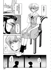 [Anthology] Last Children 1 (Neon Genesis Evangelion)