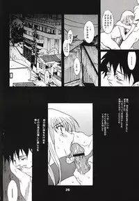 [YU-YU TEI (Katsuragi You)] Ruri Matomemashita Soushuuhen 1 (Martian Successor Nadesico)