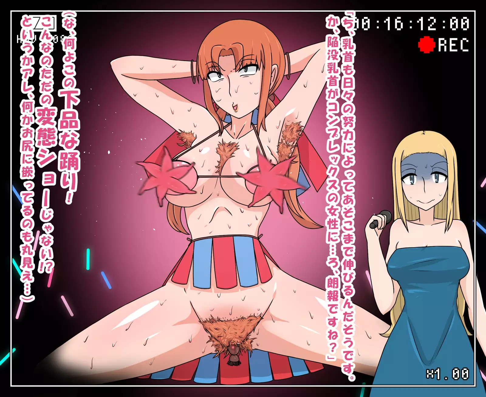 Buzokuiri Shita Onna-tachi -Hataraku Josei-hen